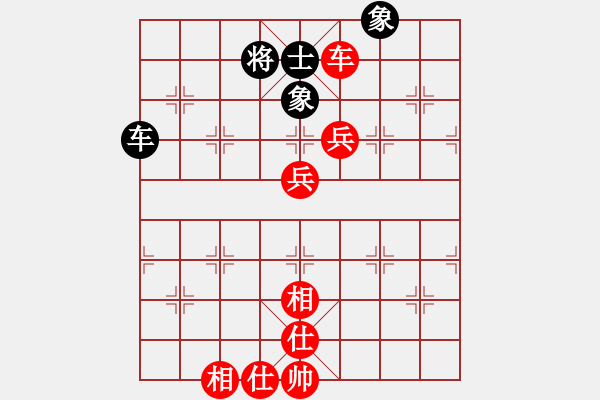 象棋棋譜圖片：刁不三刀(7段)-勝-西華一人(2段) - 步數(shù)：103 