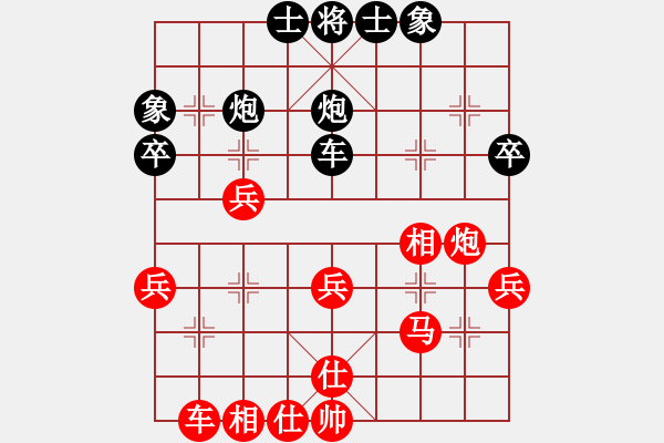 象棋棋譜圖片：刁不三刀(7段)-勝-西華一人(2段) - 步數(shù)：40 