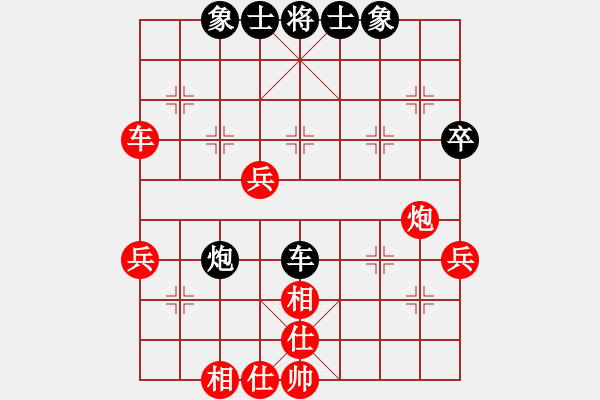 象棋棋譜圖片：刁不三刀(7段)-勝-西華一人(2段) - 步數(shù)：50 