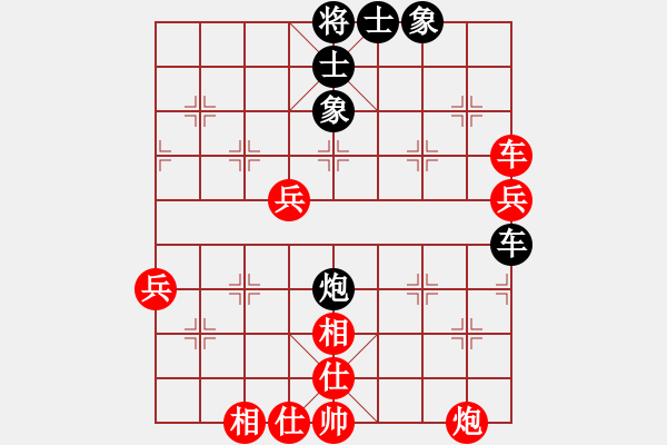 象棋棋譜圖片：刁不三刀(7段)-勝-西華一人(2段) - 步數(shù)：60 