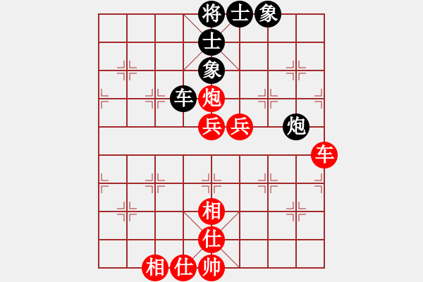 象棋棋譜圖片：刁不三刀(7段)-勝-西華一人(2段) - 步數(shù)：80 