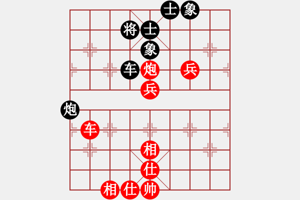 象棋棋譜圖片：刁不三刀(7段)-勝-西華一人(2段) - 步數(shù)：90 