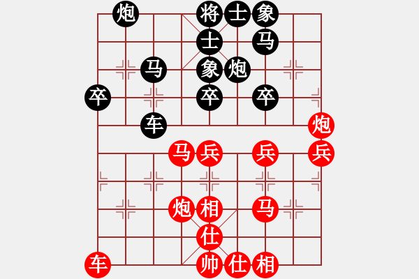 象棋棋谱图片：王兴业 先和 张欣 - 步数：50 