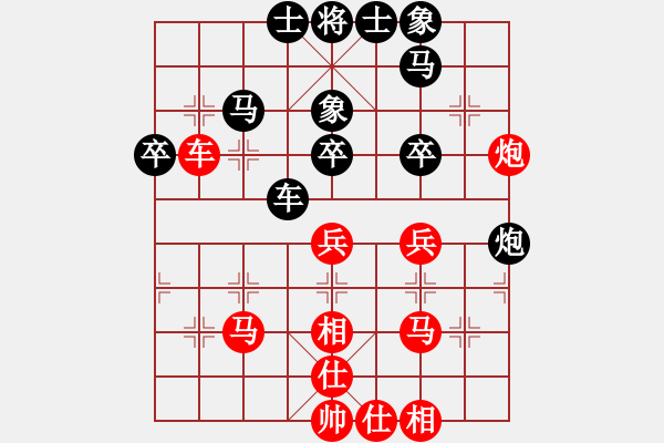 象棋棋谱图片：王兴业 先和 张欣 - 步数：60 