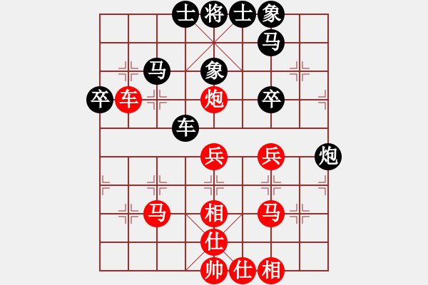 象棋棋谱图片：王兴业 先和 张欣 - 步数：61 