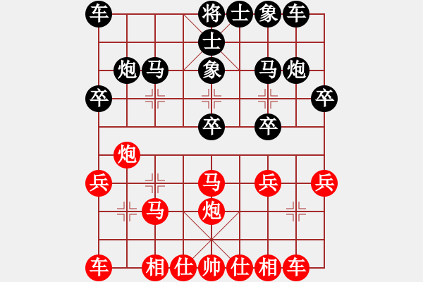 象棋棋譜圖片：劉子?。t先勝）黎德志（32進(jìn)6快棋） - 步數(shù)：20 