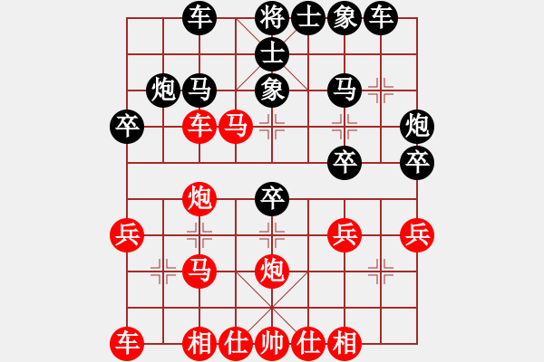 象棋棋譜圖片：劉子?。t先勝）黎德志（32進(jìn)6快棋） - 步數(shù)：30 