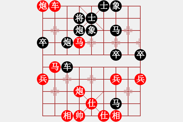 象棋棋譜圖片：劉子?。t先勝）黎德志（32進(jìn)6快棋） - 步數(shù)：50 