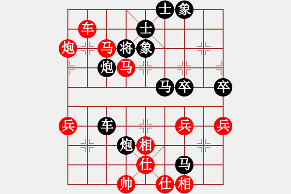 象棋棋譜圖片：劉子?。t先勝）黎德志（32進(jìn)6快棋） - 步數(shù)：59 