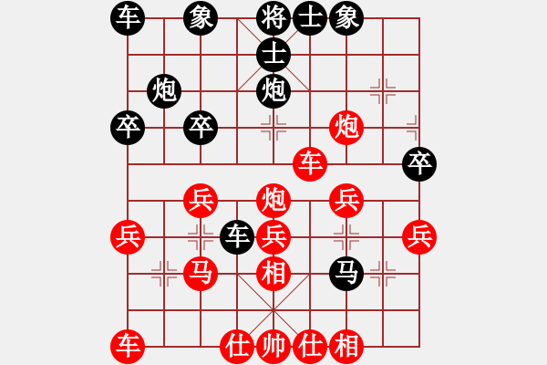 象棋棋譜圖片：車4進(jìn)5 變化圖3 - 步數(shù)：29 