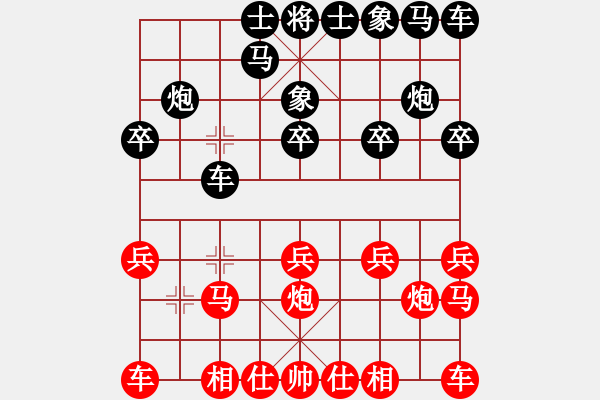 象棋棋譜圖片：R5 高中組 陳星元(柔) 對 鄭意恒(柔) - 步數(shù)：10 