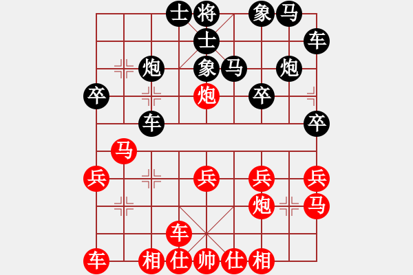 象棋棋譜圖片：R5 高中組 陳星元(柔) 對 鄭意恒(柔) - 步數(shù)：20 