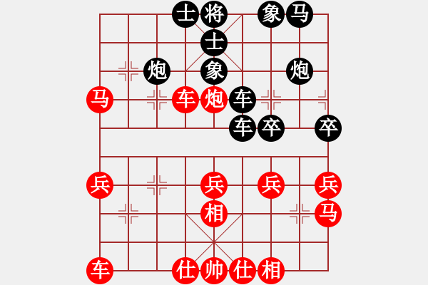 象棋棋譜圖片：R5 高中組 陳星元(柔) 對 鄭意恒(柔) - 步數(shù)：30 