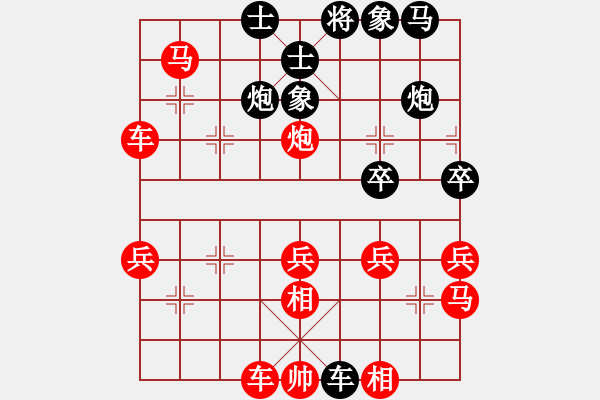 象棋棋譜圖片：R5 高中組 陳星元(柔) 對 鄭意恒(柔) - 步數(shù)：40 