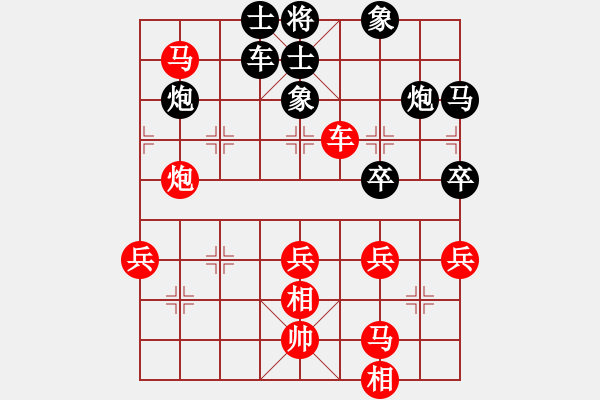 象棋棋譜圖片：R5 高中組 陳星元(柔) 對 鄭意恒(柔) - 步數(shù)：50 