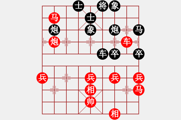 象棋棋譜圖片：R5 高中組 陳星元(柔) 對 鄭意恒(柔) - 步數(shù)：60 