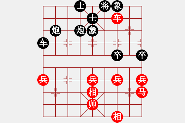 象棋棋譜圖片：R5 高中組 陳星元(柔) 對 鄭意恒(柔) - 步數(shù)：70 