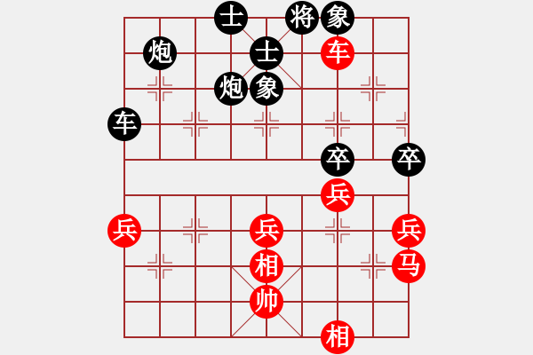 象棋棋譜圖片：R5 高中組 陳星元(柔) 對 鄭意恒(柔) - 步數(shù)：72 