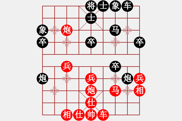 象棋棋譜圖片：《廣州棋壇六十年1》第十九章黃松軒設(shè)宴蘆排巷對局2 - 步數(shù)：40 