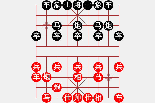 象棋棋谱图片：西门庆下棋(地煞)-胜-魔叔(风魔) - 步数：10 