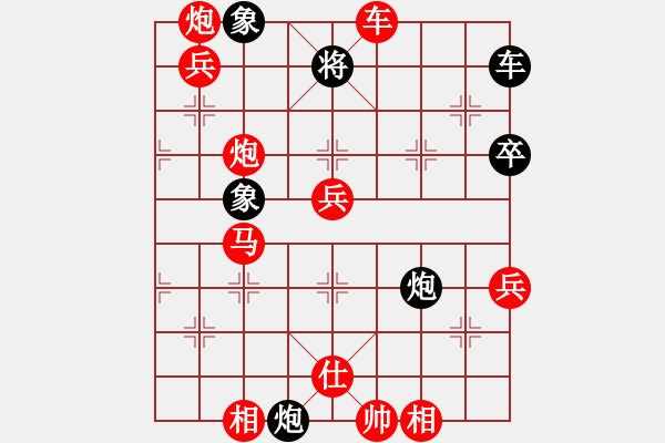 象棋棋谱图片：西门庆下棋(地煞)-胜-魔叔(风魔) - 步数：110 