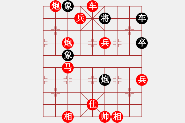 象棋棋譜圖片：西門慶下棋(地煞)-勝-魔叔(風(fēng)魔) - 步數(shù)：120 