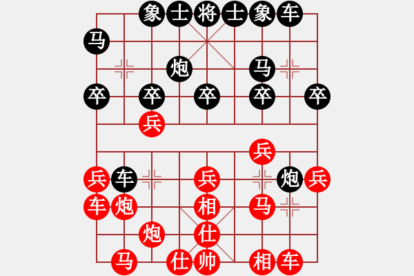 象棋棋谱图片：西门庆下棋(地煞)-胜-魔叔(风魔) - 步数：20 