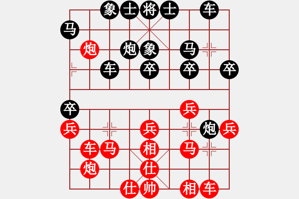 象棋棋譜圖片：西門慶下棋(地煞)-勝-魔叔(風(fēng)魔) - 步數(shù)：30 