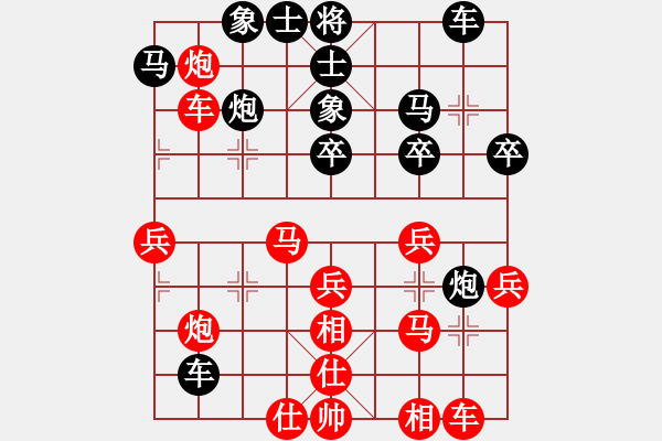 象棋棋譜圖片：西門慶下棋(地煞)-勝-魔叔(風(fēng)魔) - 步數(shù)：40 