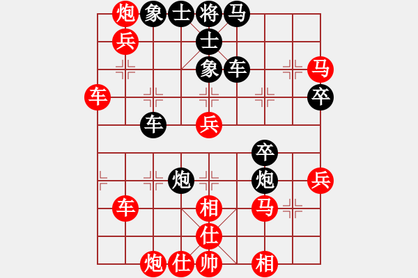 象棋棋譜圖片：西門慶下棋(地煞)-勝-魔叔(風(fēng)魔) - 步數(shù)：80 