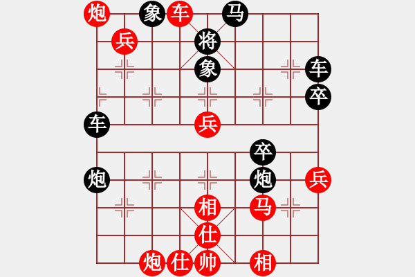 象棋棋谱图片：西门庆下棋(地煞)-胜-魔叔(风魔) - 步数：90 