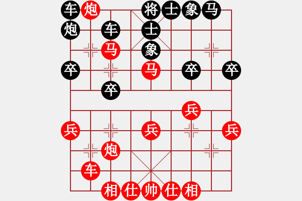 象棋棋譜圖片：中炮三兵對(duì)屏風(fēng)馬左炮封車(chē)分析 - 步數(shù)：40 