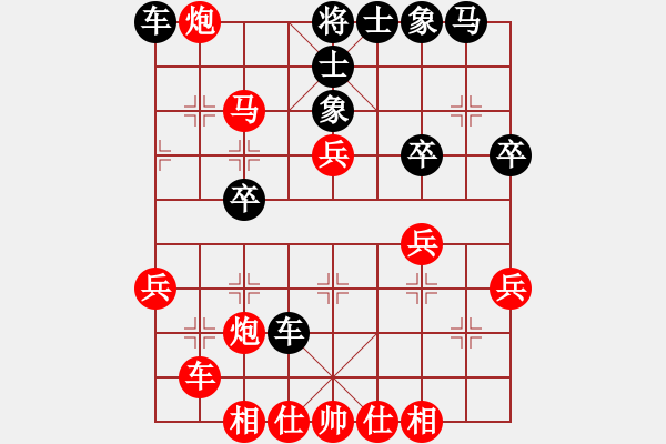 象棋棋譜圖片：中炮三兵對(duì)屏風(fēng)馬左炮封車(chē)分析 - 步數(shù)：50 