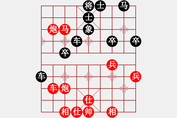 象棋棋譜圖片：中炮三兵對(duì)屏風(fēng)馬左炮封車(chē)分析 - 步數(shù)：57 