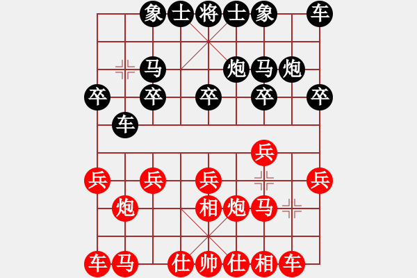 象棋棋譜圖片：遲霸vs飲舟（日常訓(xùn)練篇） - 步數(shù)：10 