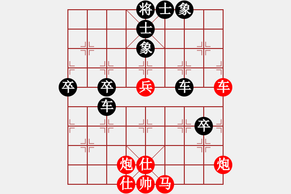 象棋棋譜圖片：遲霸vs飲舟（日常訓(xùn)練篇） - 步數(shù)：100 