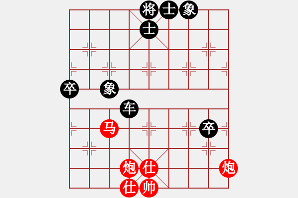 象棋棋譜圖片：遲霸vs飲舟（日常訓(xùn)練篇） - 步數(shù)：110 