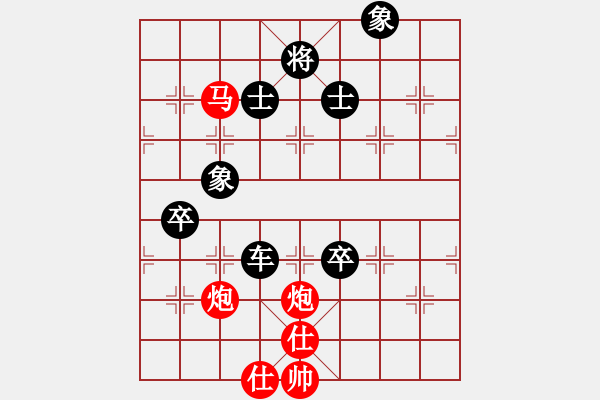 象棋棋譜圖片：遲霸vs飲舟（日常訓(xùn)練篇） - 步數(shù)：130 