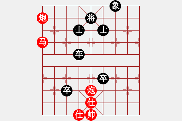 象棋棋譜圖片：遲霸vs飲舟（日常訓(xùn)練篇） - 步數(shù)：140 