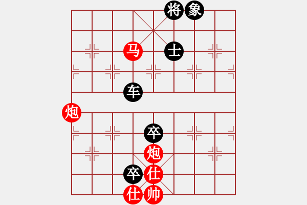 象棋棋譜圖片：遲霸vs飲舟（日常訓(xùn)練篇） - 步數(shù)：150 