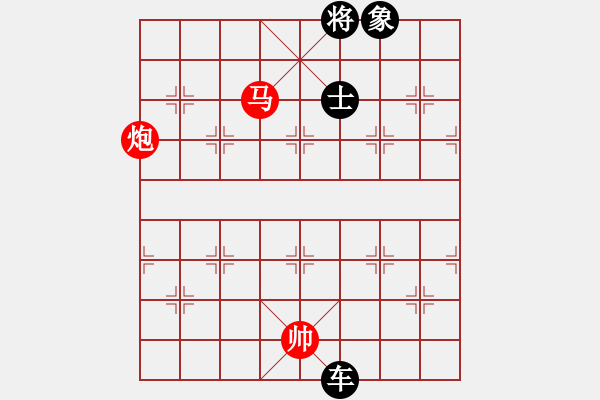 象棋棋譜圖片：遲霸vs飲舟（日常訓(xùn)練篇） - 步數(shù)：160 