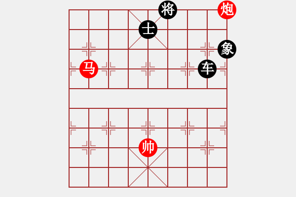 象棋棋譜圖片：遲霸vs飲舟（日常訓(xùn)練篇） - 步數(shù)：170 