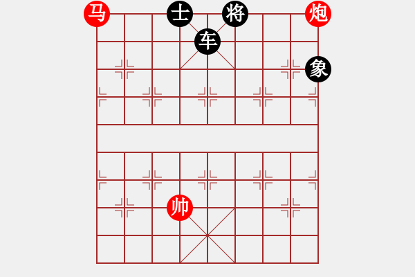 象棋棋譜圖片：遲霸vs飲舟（日常訓(xùn)練篇） - 步數(shù)：180 