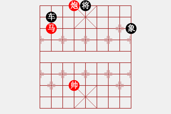 象棋棋譜圖片：遲霸vs飲舟（日常訓(xùn)練篇） - 步數(shù)：184 