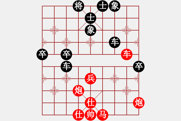 象棋棋譜圖片：遲霸vs飲舟（日常訓(xùn)練篇） - 步數(shù)：90 