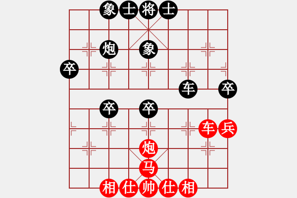 象棋棋譜圖片：江蘇張玄弈先和甘肅俞學(xué) - 步數(shù)：50 