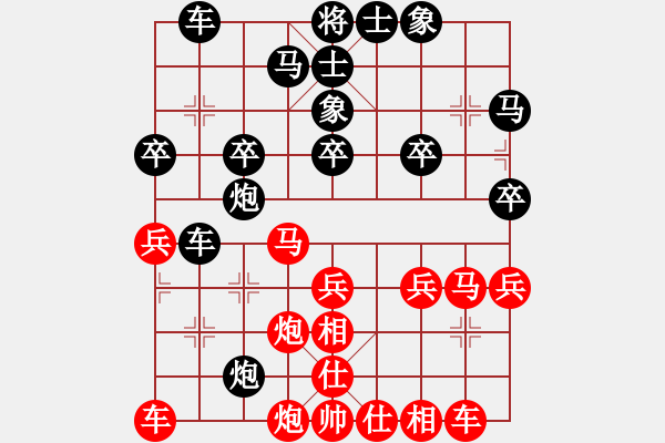 象棋棋譜圖片：靳玉硯     先勝 金波       - 步數(shù)：30 