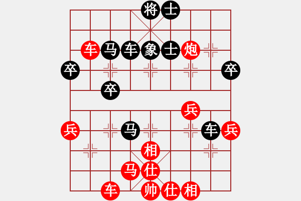 象棋棋譜圖片：第200局 急沖中兵對(duì)拐彎卒飛右象（下冊(cè)第99局） - 步數(shù)：55 