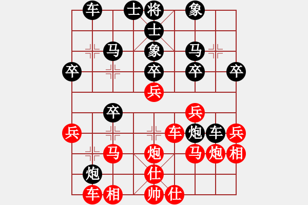 象棋棋譜圖片：xiyun f303 - 步數(shù)：26 