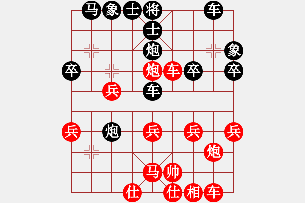 象棋棋譜圖片：無(wú)錫追命(4段)-勝-小小豬(1段) - 步數(shù)：30 